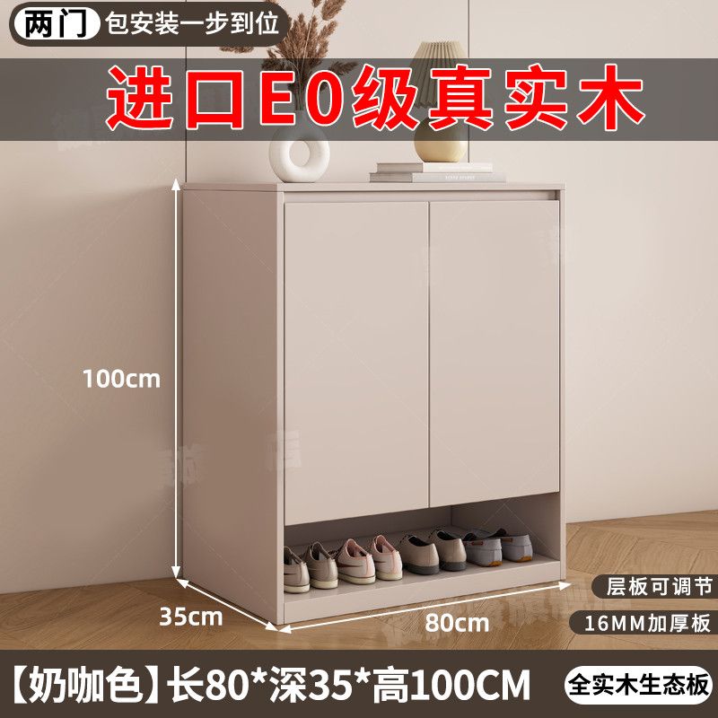 實木巖板鞋櫃多層家用門口大容量儲物櫃新款一體靠牆入戶玄關收納