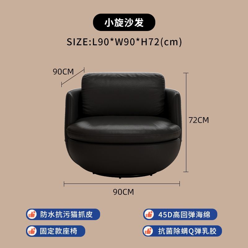 懶人沙發椅輕奢現代家用小戶型客廳陽臺旋轉單人沙發簡約現代單椅
