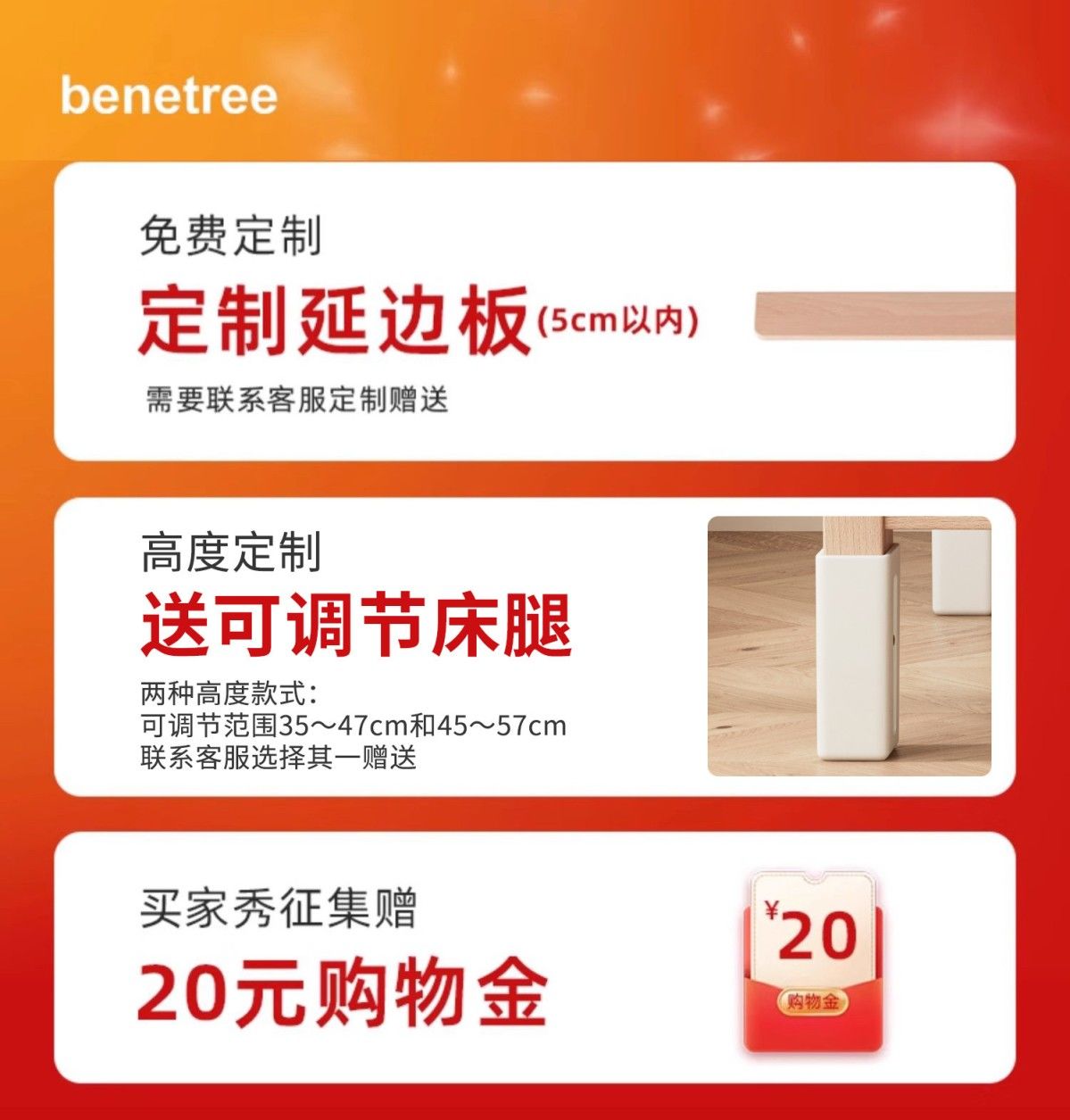哈卡達實木兒童拼接牀加寬牀拼接神器平接牀邊嬰兒可升降牀邊牀