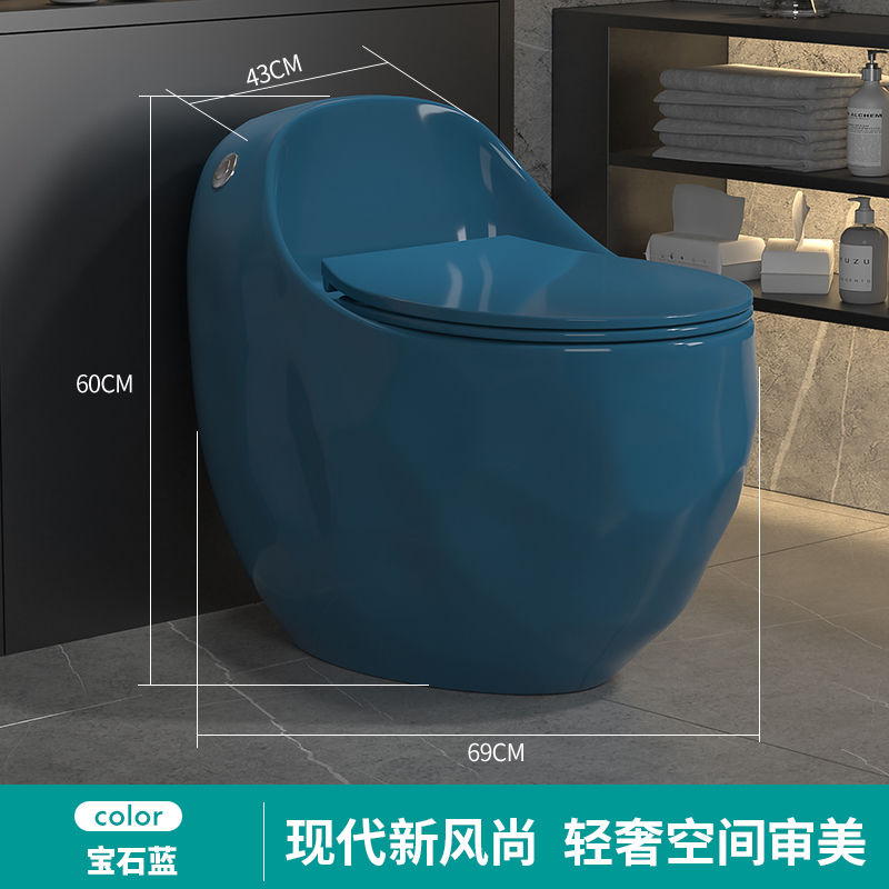 新款家用灰色马桶现代轻奢创意彩色坐便器虹吸式大冲力小户型节水