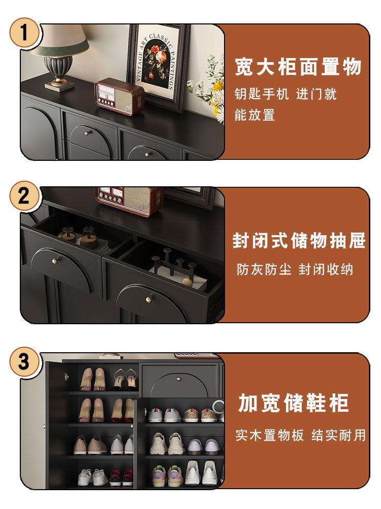 法式現代簡約黑色鞋櫃家用門口大容量入戶玄關一體儲物櫃收納新款
