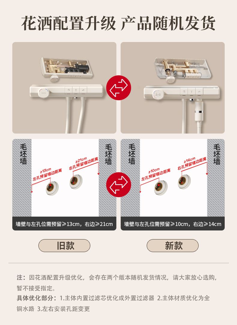 日豐花灑置物花灑奶白淋浴花灑一整套衛生間置物簡易洗澡套裝家用