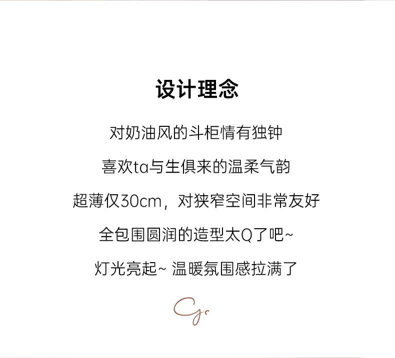 鬥櫃梳妝檯一體超薄櫃現代簡約奶油風主化妝臺大容量30cm收納儲物