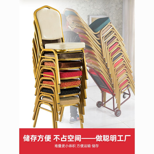 酒店宴会椅子专用活动婚庆典贵宾将军椅培训会议饭店餐厅酒席桌椅