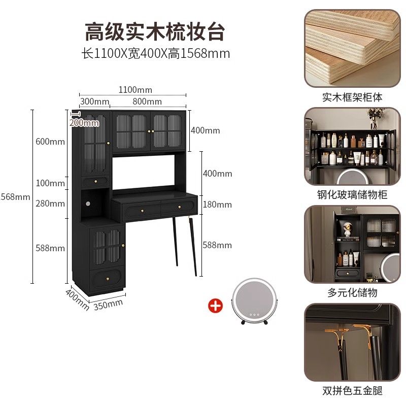 實木黑色梳妝檯美式復古臥室化妝桌書梳妝檯收納櫃新款一體中古風