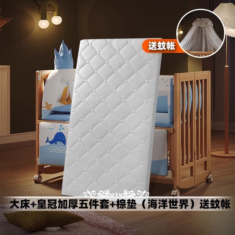 简魅婴儿床可折叠实木无漆多功能新生儿宝宝床可移动拼接大床