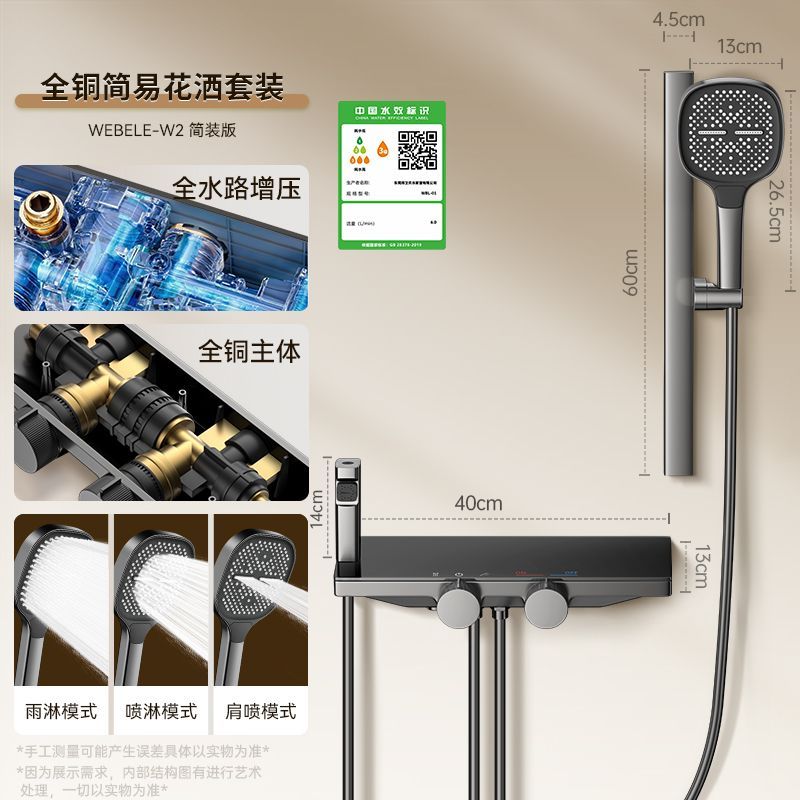 淋浴水龍頭一體恆溫花灑套裝冷熱水混水閥雙開家用增壓龍頭三合一