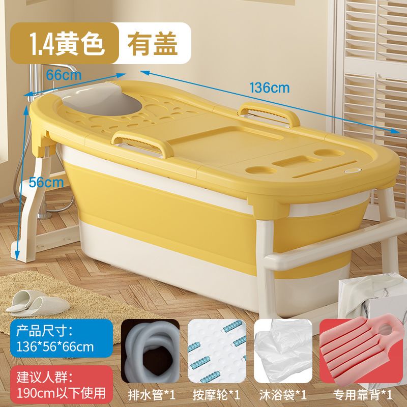 加厚成人可摺疊泡澡桶大人浴缸長方形加長沐浴盆全身成年人洗澡桶