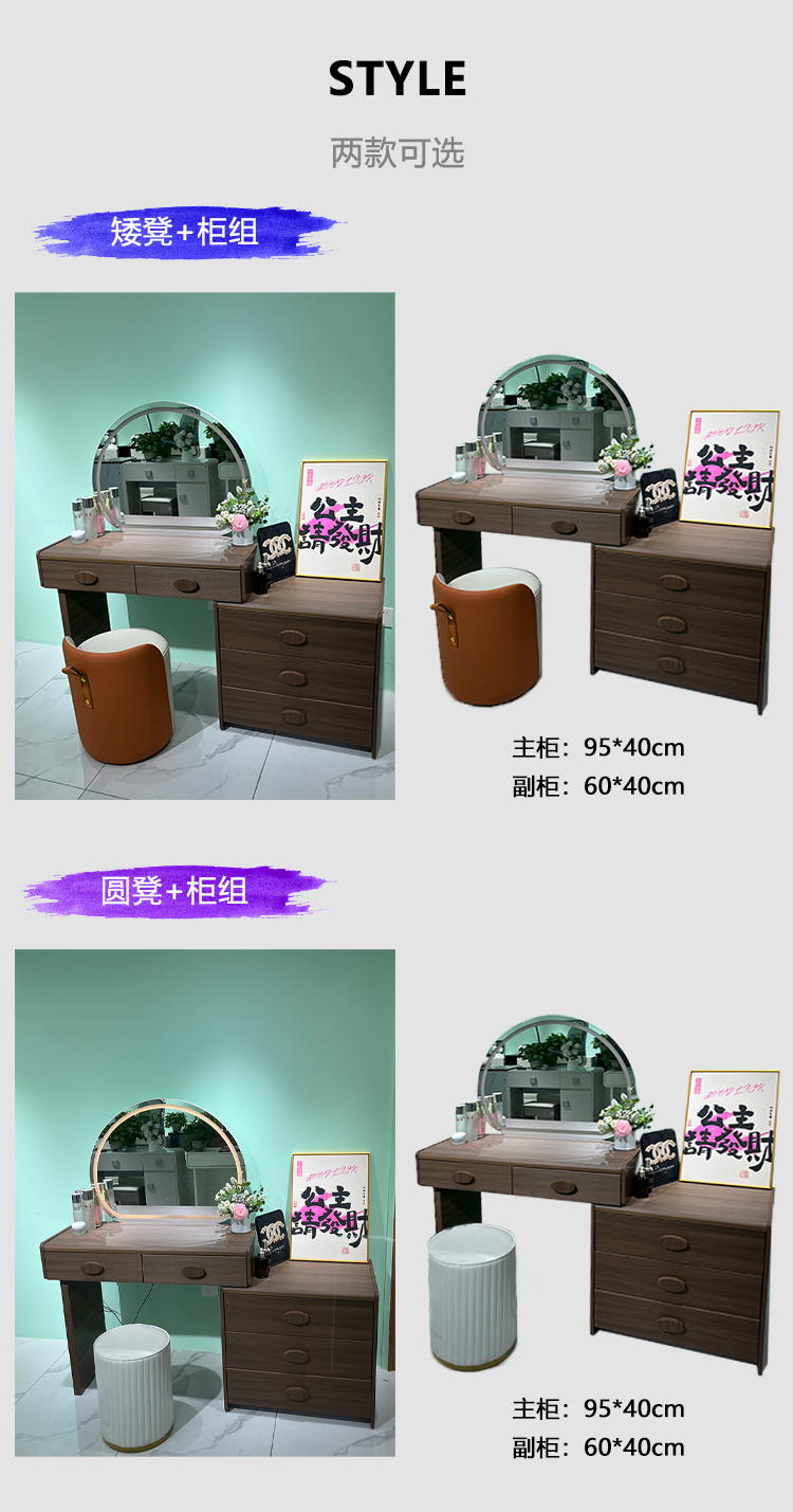 覆膜梳妝檯臥室鬥櫃一體中古風化妝桌橢圓鏡帶燈小戶型歐式收納櫃