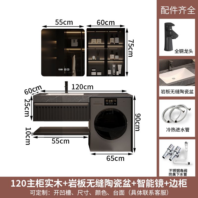 輕奢陽臺橡木洗衣機櫃組合衛生間洗漱臺智能浴室櫃洗手池臉盆定製