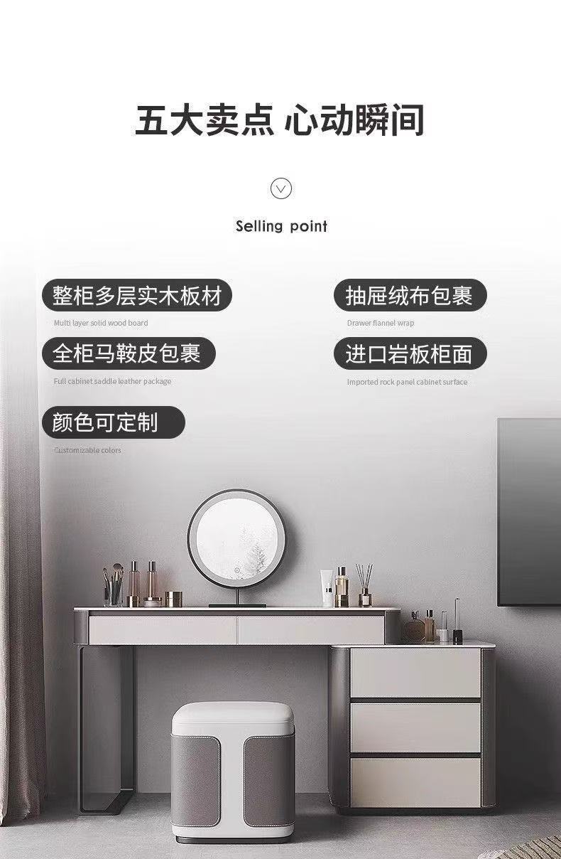 意式巖板梳妝檯簡約化妝桌鬥櫃牀頭櫃一體輕奢高級感臥室化妝臺