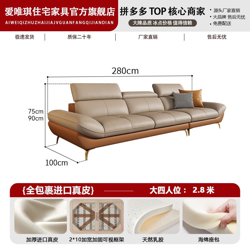 爱唯琪意式轻奢真皮沙发客厅现代简约直排三人位大小户型高脚沙发