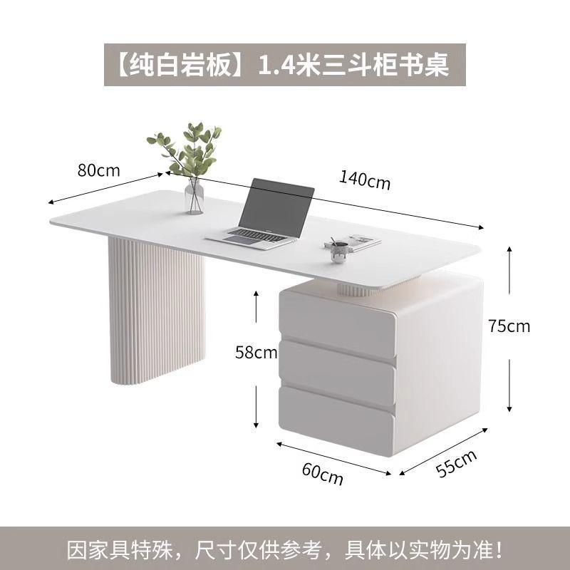 奶油風巖板書桌輕奢現代小戶型書房學習桌家用帶櫃一體臺式電腦桌
