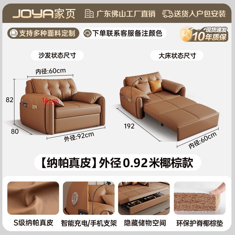 真皮沙發牀一體兩用可摺疊儲物現代簡約免洗小戶型客廳多功能沙發