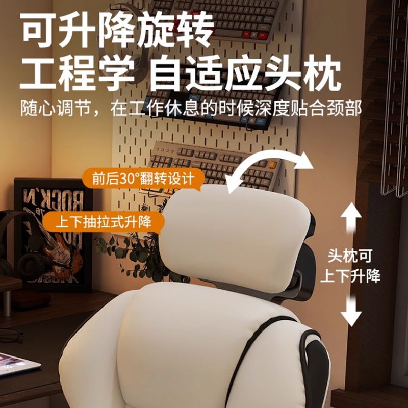 家用电脑椅舒适久坐书桌办公椅可躺沙发椅休闲弓形椅电竞椅固定脚