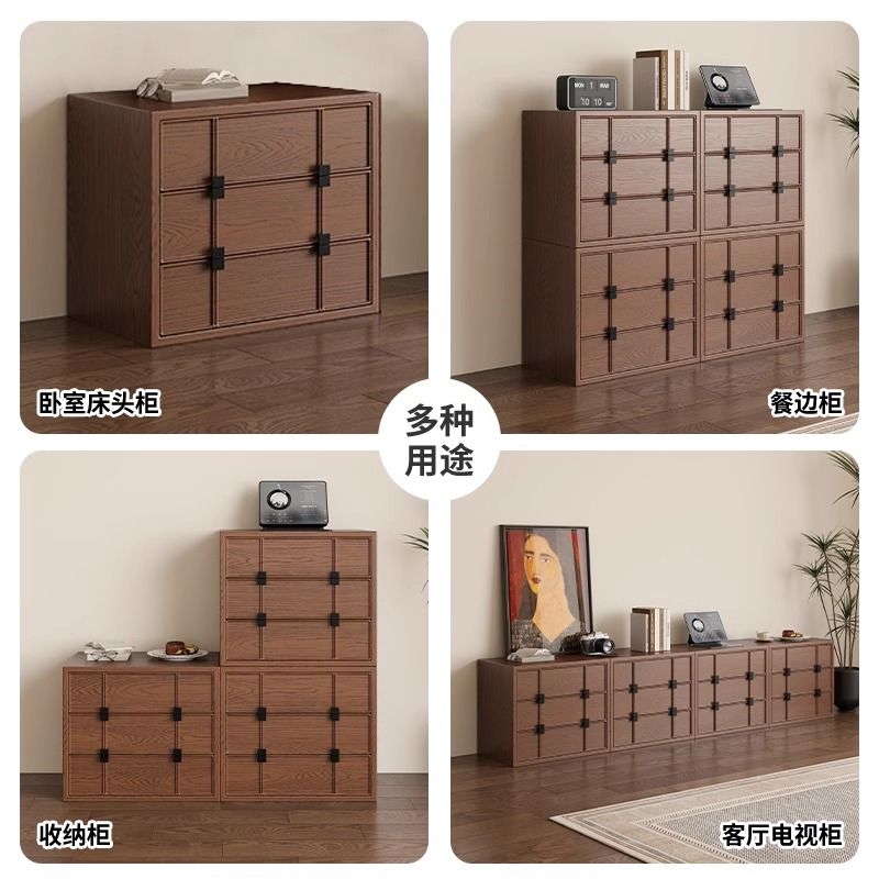 白蠟木棋盤格實木模塊櫃中古現代簡約鬥櫃餐邊儲物牀頭客廳櫃組合