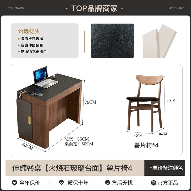 北欧折叠餐桌椅组合简约小户型饭桌多功能家用实木可伸缩隐形空间