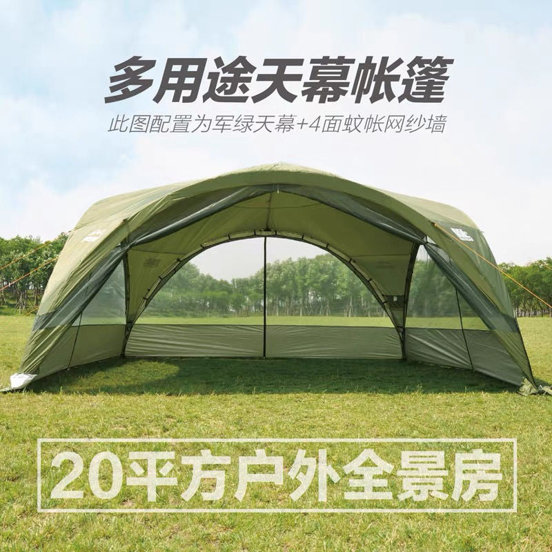 一庐天幕帐篷遮阳野外超大防紫外线防晒防水凉棚多用途多功能