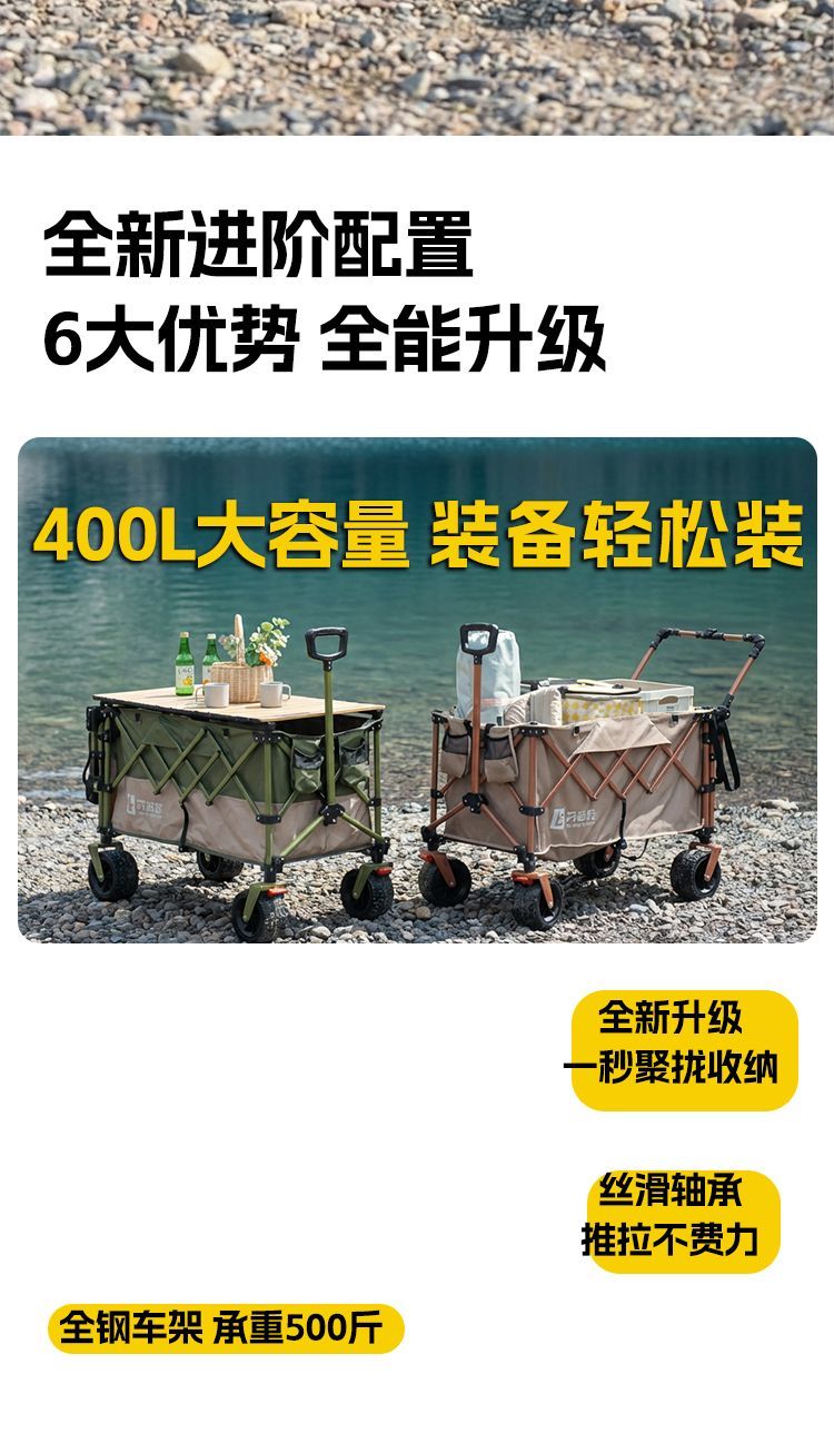 貝啦啦營地車推車戶外摺疊兒童可躺野餐野營旅行營地聚攏露營車