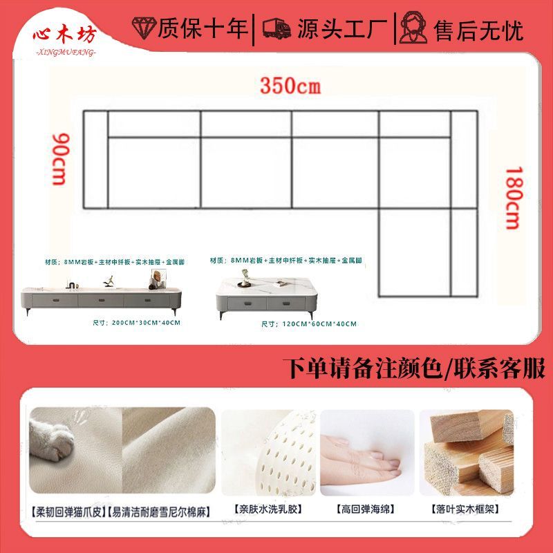 [心木坊]雪尼爾布藝沙發涼蓆客廳現代大戶型現代簡約新款貴妃沙發