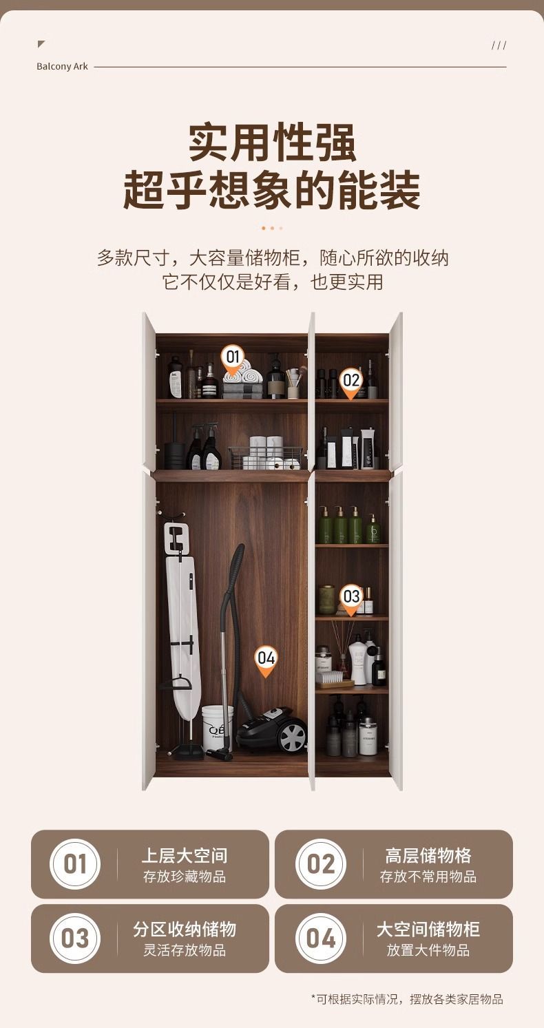 實木陽臺櫃小戶型定製掃地機器人防水防曬大容量雜物儲物收納鞋櫃