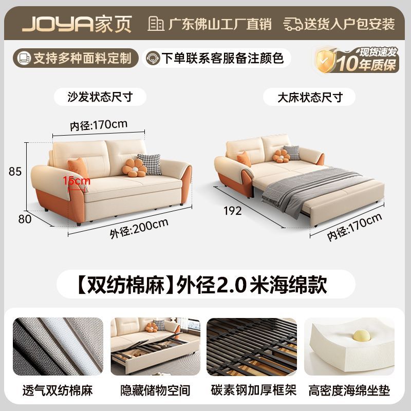 2025新款沙發牀多功能簡約現代小戶型客廳摺疊一體兩用儲物沙發牀