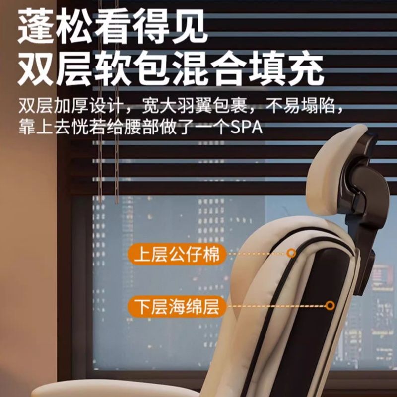 家用电脑椅舒适久坐书桌办公椅可躺沙发椅休闲弓形椅电竞椅固定脚