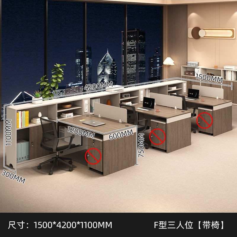 财务桌T型双人位办公桌简约现代办公室职员办公桌椅组合时尚工位