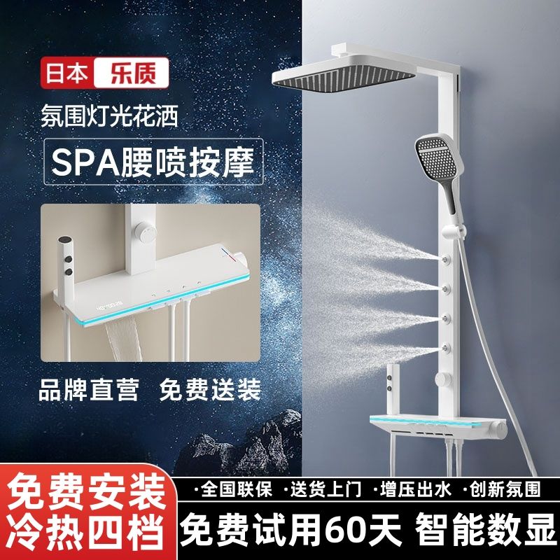 日本樂質花灑套裝智能數顯恆溫淋浴增壓琴鍵帶腰洗灰色方管靠牆