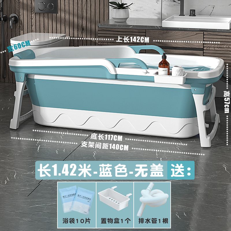 家用泡澡桶大人摺疊浴缸成人沐浴桶加厚洗澡桶神器全身汗蒸洗澡盆