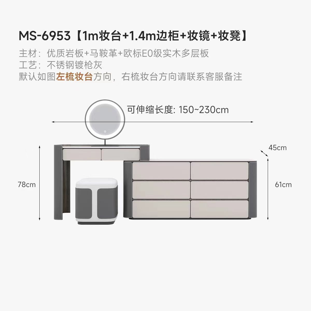 輕奢高級網紅小戶型巖板化妝桌收納鬥櫃一體簡約現代馬鞍皮梳妝檯