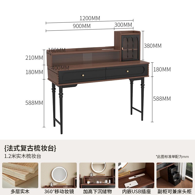 法式實木復古風梳妝檯臥室中古風梳妝化妝臺主臥收納櫃化妝桌一體