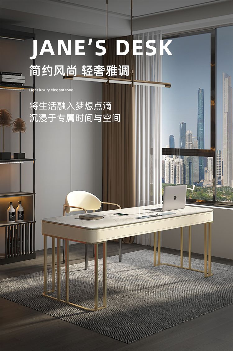 意式輕奢高端巖板書桌書椅家用現代簡約小戶型北歐辦公寫字電腦桌