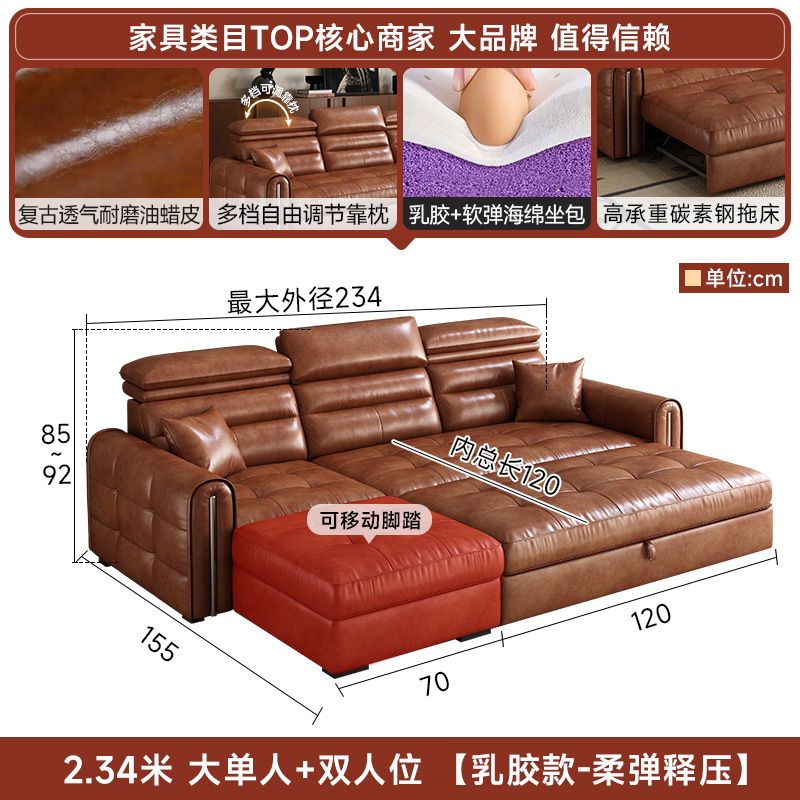 [壹曲]中古風油蠟皮沙發牀多功能可儲物摺疊小戶型客廳貴妃沙發牀