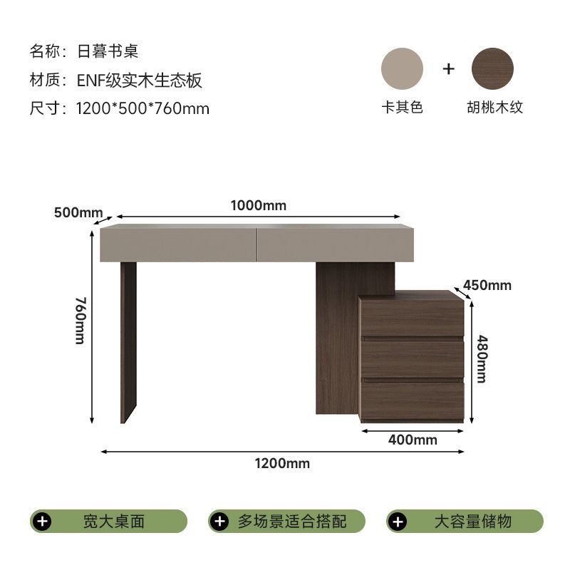 意式極簡書桌家用書房辦公桌輕奢現代高級感實木電腦桌定製梳妝檯