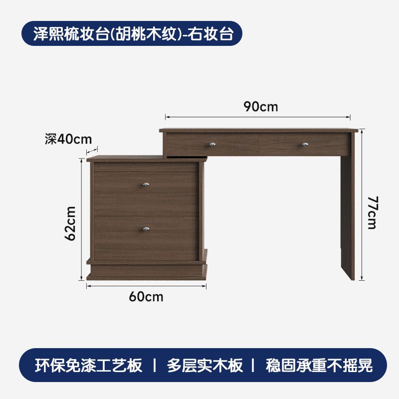 極簡實木伸縮梳妝檯收納櫃三鬥櫃一體小戶型臥室復古黑色化妝桌