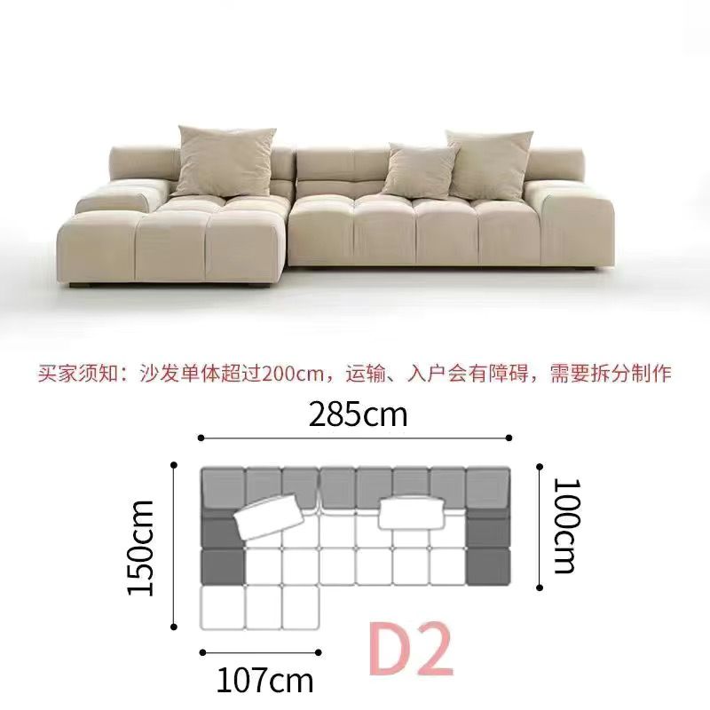 現代簡約客廳大小戶型沙發意式極簡磨砂布泡芙豆腐塊巧克力沙發