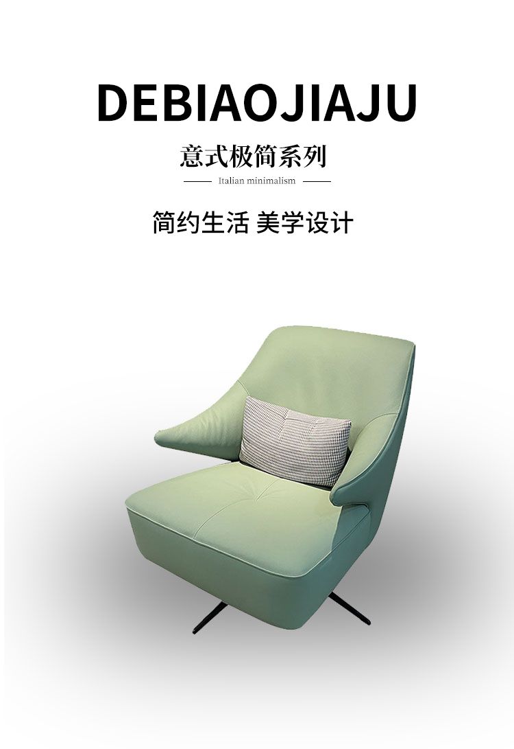 現代簡約沙發椅休閒椅客廳輕奢單椅超纖皮高回彈軟包雙扶手單人椅