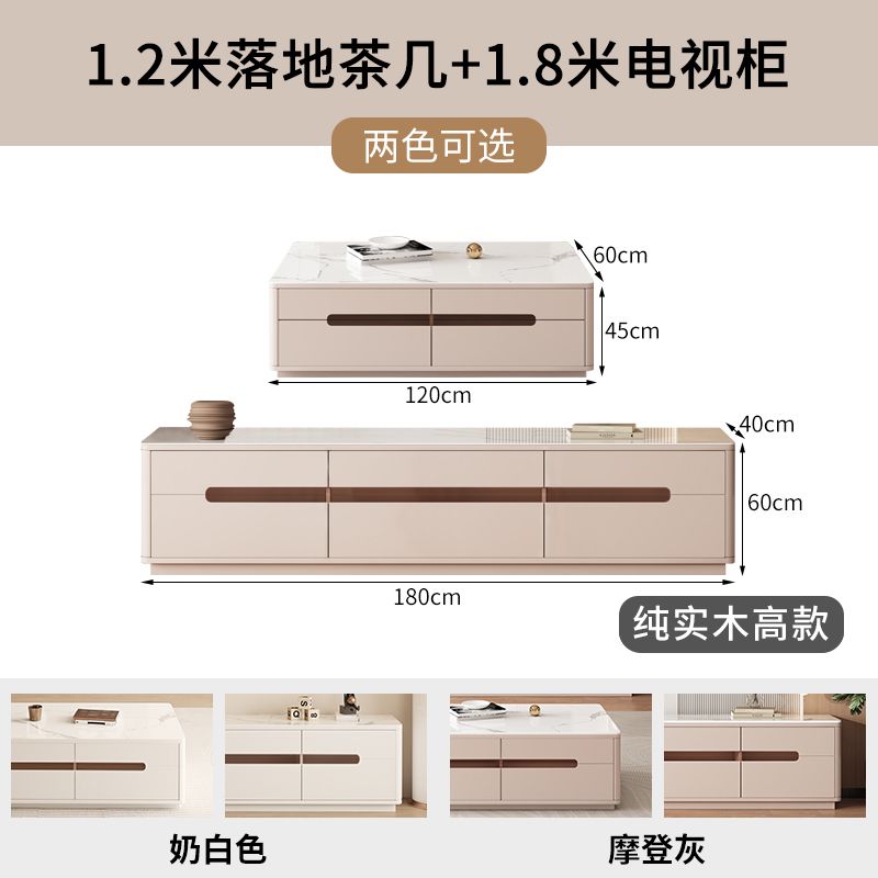 純實木落地收納雙層電視櫃茶几組合現代簡約客廳小戶型巖板一體