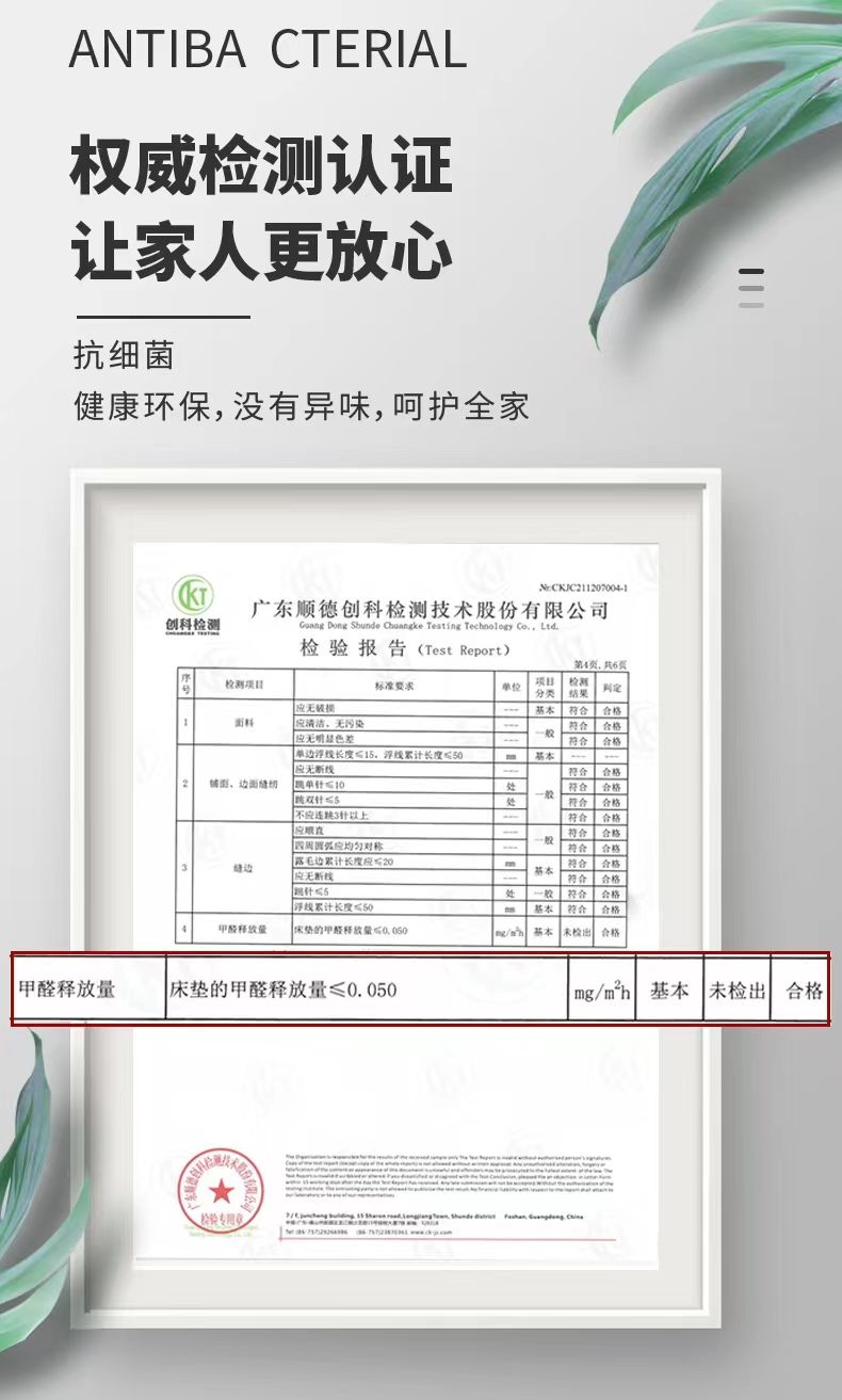 攸萊爾維也納酒店牀墊超軟真空壓縮捲包彈簧乳膠席夢思1.8米2.2米