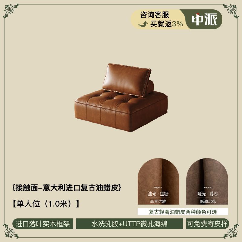 客厅小户型豆腐块真皮方块复古极简沙发皮埃蒙特组合模块真皮沙发