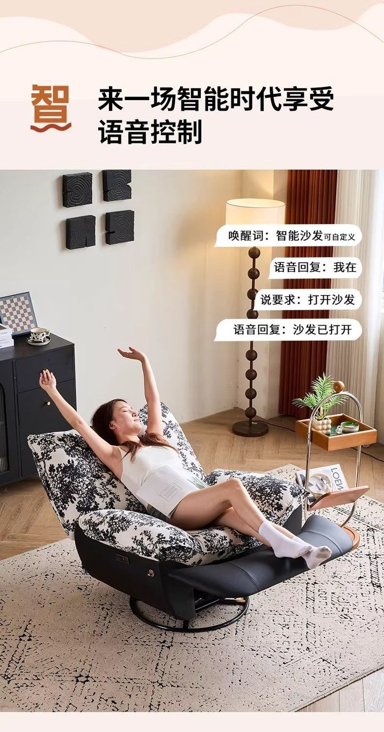 頭等電動懶人沙發小戶型陽臺客廳按摩搖椅美拉德布藝雲朵單人沙發