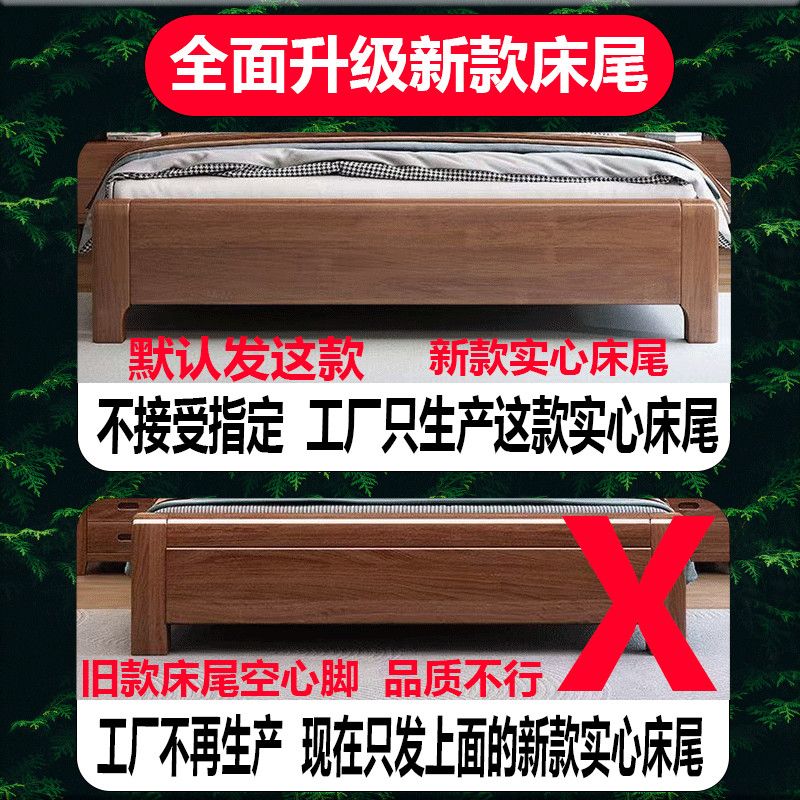 加厚1米2胡桃木实木床主卧轻奢1.8x2米单双人床1.5米家用储物婚床