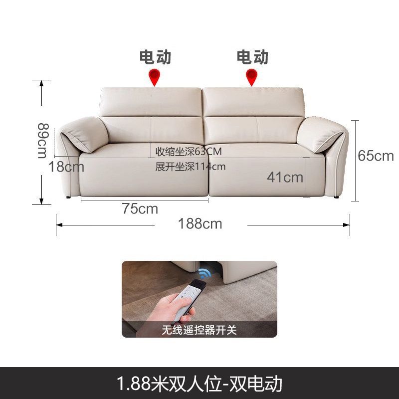 零靠牆大象耳朵高靠背智能伸縮電動沙發牀多功能兩用家庭影院客廳