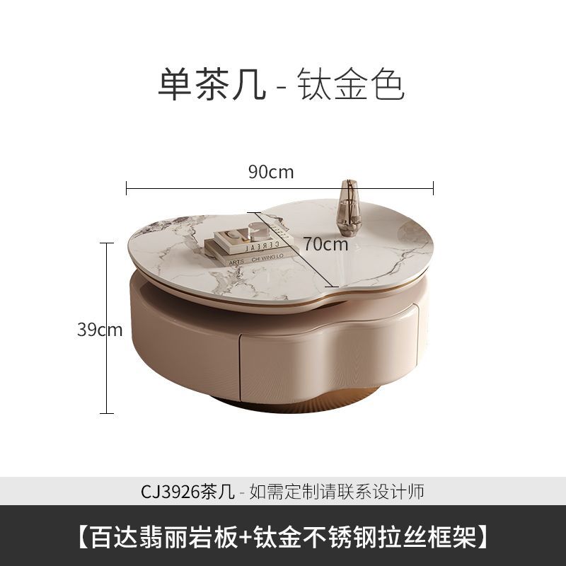 現代簡約巖板茶几大小組合創意電視櫃客廳家用意式輕奢奶油風茶桌
