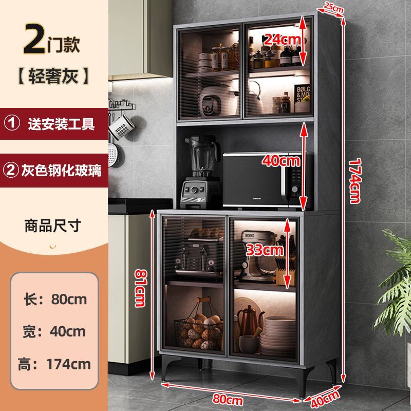厨房置物柜多层储物柜橱柜家用带门餐边柜收纳餐具置物架落地碗柜