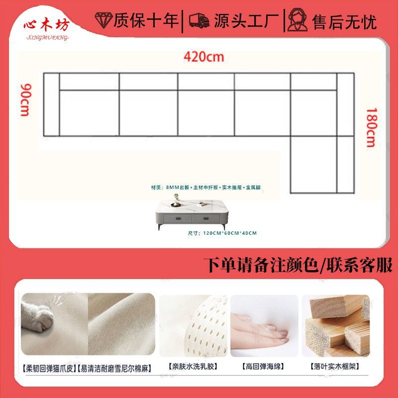 [心木坊]雪尼爾布藝沙發涼蓆客廳現代大戶型現代簡約新款貴妃沙發