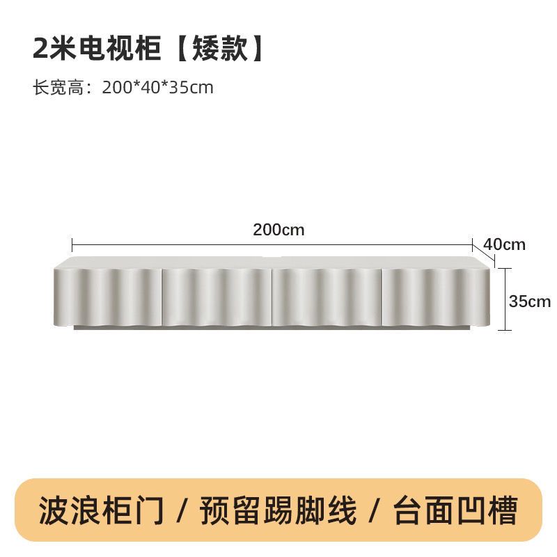 2025新款高腳落地北歐風波浪紋法式電視櫃高款輕奢網紅落地款整裝