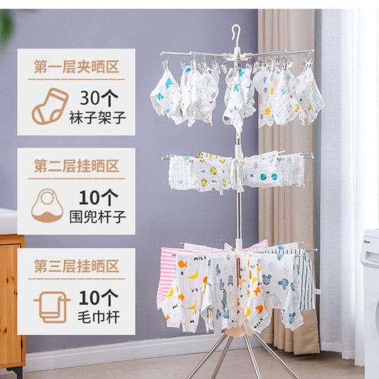 多功能婴儿晾衣架宝宝折叠衣架不锈钢阳台晒衣神器尿布晒衣架落地
