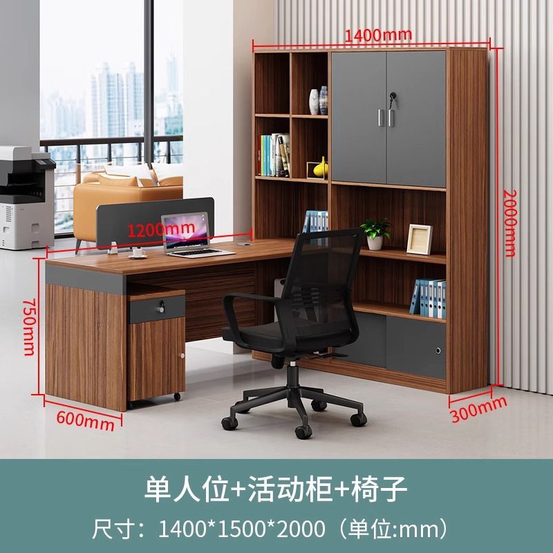 办公桌椅组合办公桌职员桌双人高柜屏风财务桌简约现代办公室工位